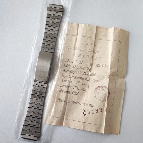 Nos new watch bracelet zim - ☭,